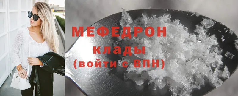 ОМГ ОМГ как войти  Белокуриха  Мефедрон mephedrone 